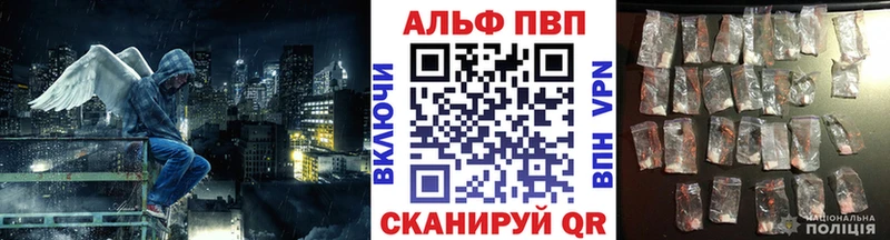 Где продают наркотики Жуков А ПВП АМФЕТАМИН Бошки Шишки