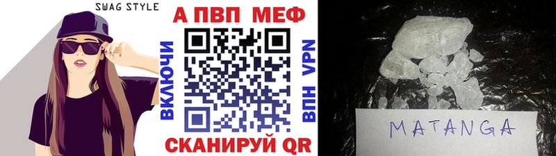 продажа наркотиков  Жуков  A PVP СК КРИС 