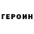 COCAIN 98% Denis Bashkirov
