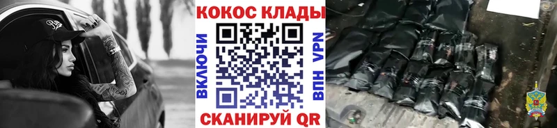 площадка официальный сайт  Жуков  COCAIN 99%  ОМГ ОМГ зеркало 