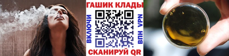 ГАШИШ Изолятор  маркетплейс наркотические препараты  Жуков 
