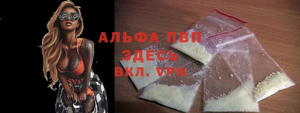 мефедрон мука Сафоново