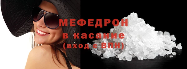 MDMA Саяногорск