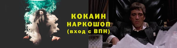 таблы Алексин