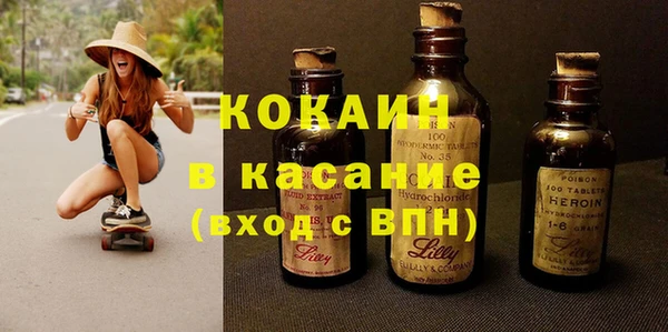 мефедрон мука Сафоново