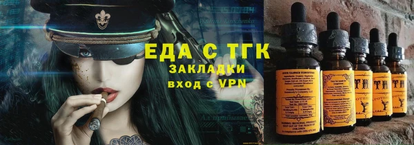 таблы Алексин