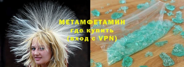 MDMA Саяногорск