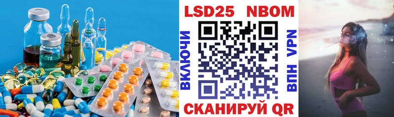 как найти   Жуков  маркетплейс состав  LSD-25 экстази кислота 