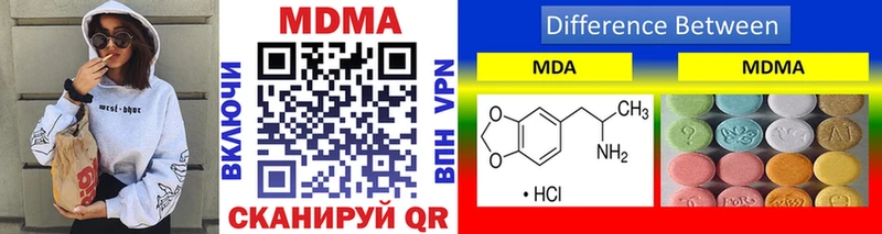 MDMA Molly Жуков