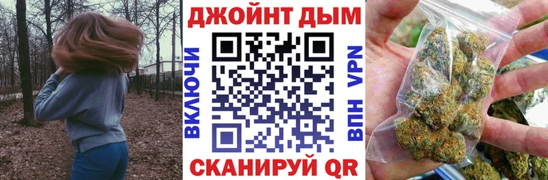 МАРИХУАНА планчик  купить   Жуков 